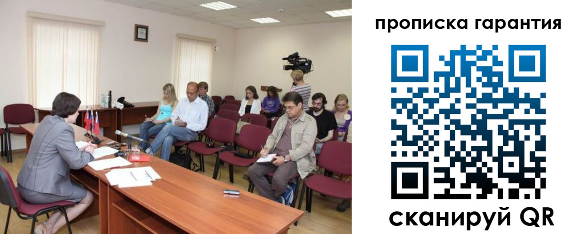временная регистрация для школы в Кропоткине